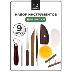 Набор инструментов для лепки Малевичъ, 9 предметов