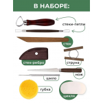 Набор инструментов для лепки Малевичъ, 9 предметов