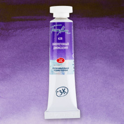 Фиолетовый диоксазин, акварель «Белые ночи», туба 10 мл