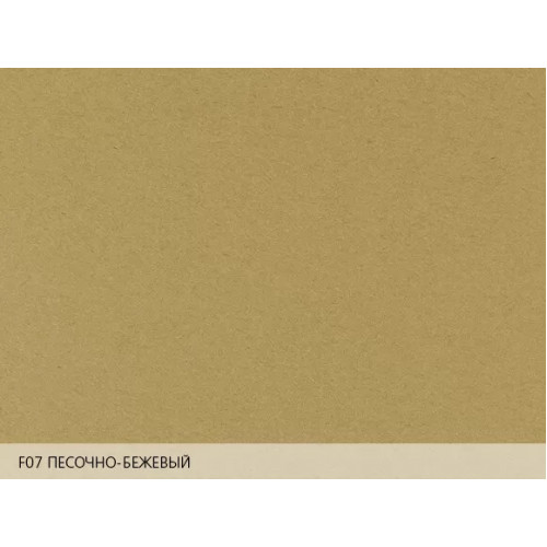 Бумага дизайнерская COLORLAB F07 песочно-бежевый, 110 г/м2, 787*1092 мм Бумага дизайнерская COLORLAB F07 песочно-бежевый, 110 г/м2, 787*1092 мм