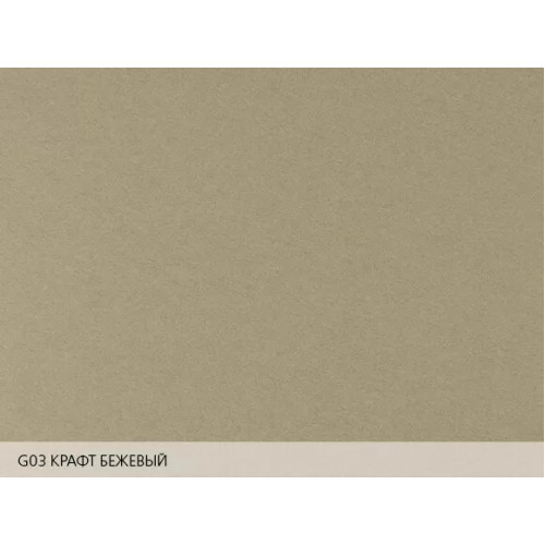 Бумага дизайнерская COLORLAB G03 крафт бежевый, 110 г/м2, 787*1092 мм Бумага дизайнерская COLORLAB G03 крафт бежевый, 110 г/м2, 787*1092 мм
