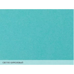 Бумага дизайнерская HPG VIVID светло-бирюзовый, 270 г/м2, 720x1020 мм