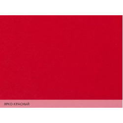 Бумага дизайнерская HPG VIVID ярко-красный, 270 г/м2, 720x1020 мм