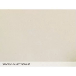 Бумага дизайнерская REMAKE ЭКО глад. pastel жемчужно-натуральный, 250 г/м2, 710x1010 мм