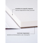 Альбом-склейка Малевичъ для масляных красок Tician, 300 г/м, 20л, А3