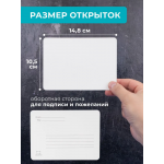 Набор открыток в металлической коробке Малевичъ Monet, 100% хлопок, 300 г/м, Fin, А6, 20л