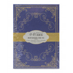 Скетчбук-гармошка А6 Paul Rubens Акварельная бумага, с/з, 300гр/м, раскладной до 105х14.8см, голубой