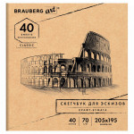 Альбом для рисования BRAUBERG ART CLASSIC, крафт-бумага 70г/м 205х195мм 40л, на скобe