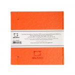 Скетчбук для акварели Малевичъ, 100% хлопок, оранжевый, 300 г/м, 14,5х14,5 см, 20л