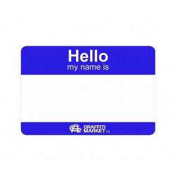 Стикер Hello My Name Is синий  8x12 см.