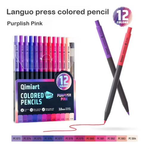 Набор цветных механических карандашей Languo 3мм, 12 штук, Purplish Pink Набор цветных механических карандашей Languo 3мм, 12 штук, Purplish Pink