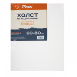 Холст на подрамнике Pinax, 100% хлопок, 380гр/м2, 60х80 см