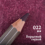 Карандаш цветной Малевичъ GrafArt Pro, бордовый глухой