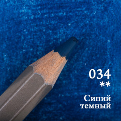 Карандаш цветной Малевичъ GrafArt Pro, синий темный