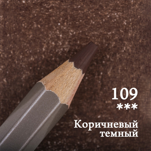 Карандаш цветной Малевичъ GrafArt Pro, коричневый темный