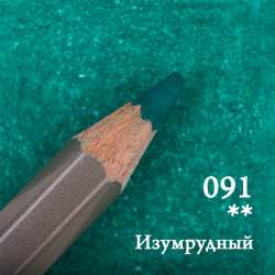 Карандаш цветной Малевичъ GrafArt Pro, изумрудный 