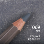 Карандаш цветной Малевичъ GrafArt Pro, серый средний
