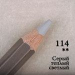 Карандаш цветной Малевичъ GrafArt Pro, серый теплый светлый