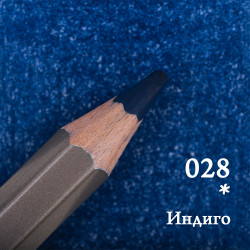 Карандаш цветной Малевичъ GrafArt Pro, индиго 