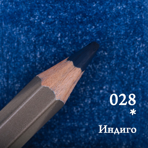 Карандаш цветной Малевичъ GrafArt Pro, индиго 