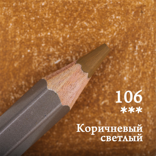 Карандаш цветной Малевичъ GrafArt Pro, коричневый светлый