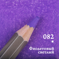 Карандаш цветной Малевичъ GrafArt Pro, фиолетовый светлый