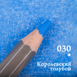 Карандаш цветной Малевичъ GrafArt Pro, королевский голубой