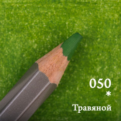 Карандаш цветной Малевичъ GrafArt Pro, травяной 
