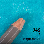 Карандаш цветной Малевичъ GrafArt Pro, бирюзовый 