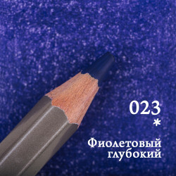 Карандаш цветной Малевичъ GrafArt Pro, фиолетовый глубокий