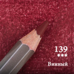 Карандаш цветной Малевичъ GrafArt Pro, винный 