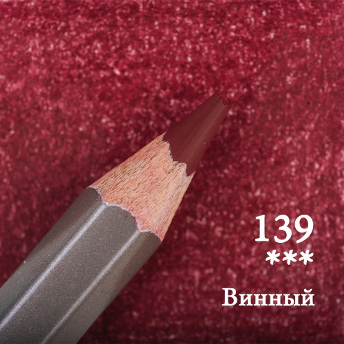 Карандаш цветной Малевичъ GrafArt Pro, винный 