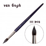 Кисть для акварели Van Gogh 111 имитация белки, круглая ручка короткая №10