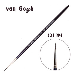 Кисть для акварели Van Gogh 121 белка сибирская круглая ручка короткая №1