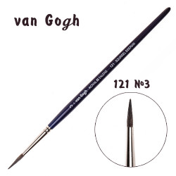 Кисть для акварели Van Gogh 121 белка сибирская круглая ручка короткая №3