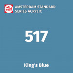 Акриловая краска Amsterdam №517 Синий королевский, туба 20 мл
