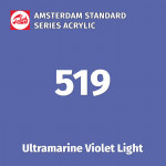 Акриловая краска Amsterdam №519 Ультрамарин фиолетовый светлый, туба 20 мл