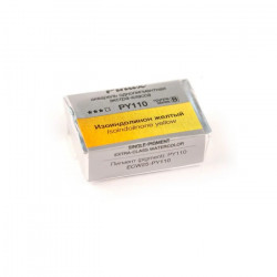 Изоиндолинон желтый - акварель ЭКСТРА 2.5мл Ser.B - PY110