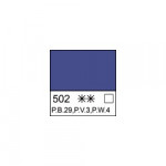 Масляная краска «Ладога», кобальт синий спектральный (А), туба 46мл.