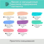 Набор масляных красок Малевичъ, пастельные тона, 8 цветов по 12 мл