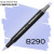 Маркер Finecolour Brush mini, B290 Светлая гортензия 