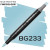Маркер Finecolour Brush mini, BG233 Бледная бирюза 