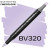 Маркер Finecolour Brush mini, BV320 Мягкий фиолетовый 
