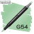 Маркер Finecolour Brush mini, G54 Зеленый луг 