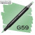 Маркер Finecolour Brush mini, G59 Зеленый лист 