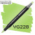 Маркер Finecolour Brush mini, YG228 Кислотный зеленый 