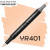 Маркер Finecolour Brush mini, YR401 Желтая тыква 