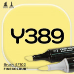 Маркер FINECOLOR Brush Y389 Желтый кадмий