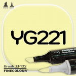 Маркер FINECOLOR Brush YG221 Бледно-желтый лимон