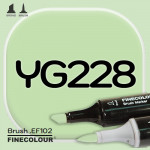 Маркер FINECOLOR Brush YG228 Кислотный зеленый